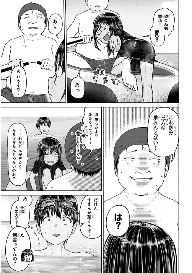P13