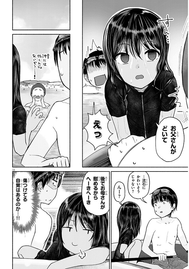 P14