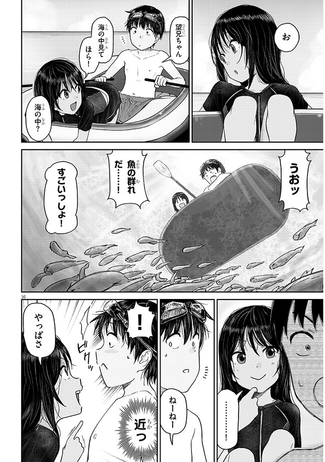 P16