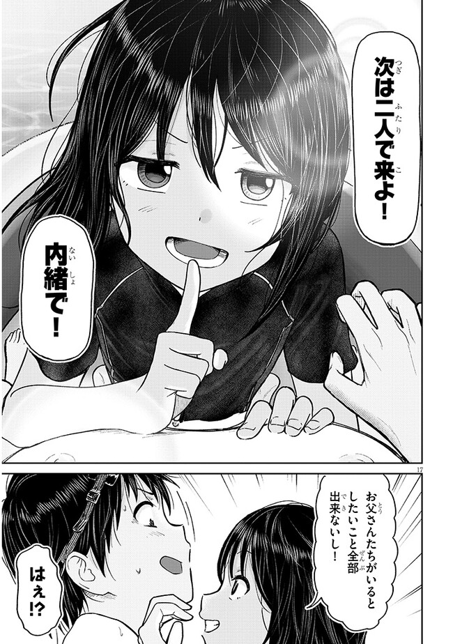P17