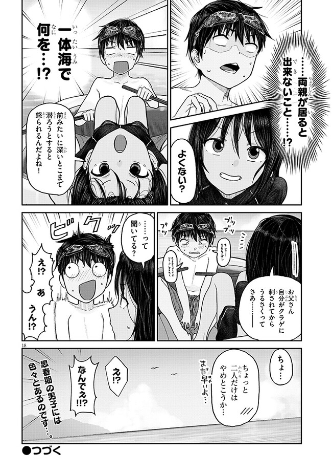 P18