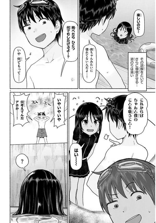 P4