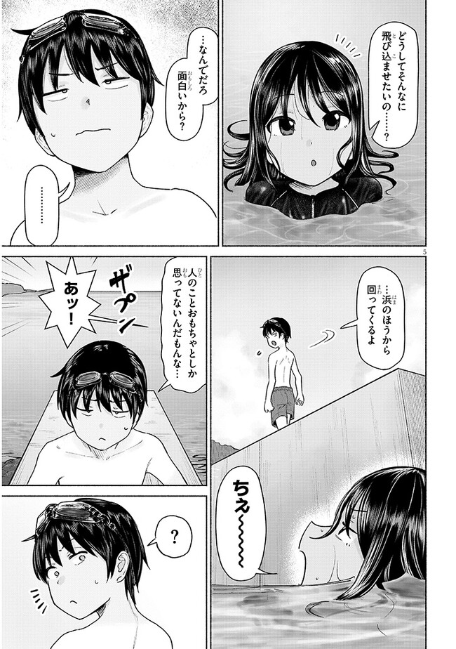 P5