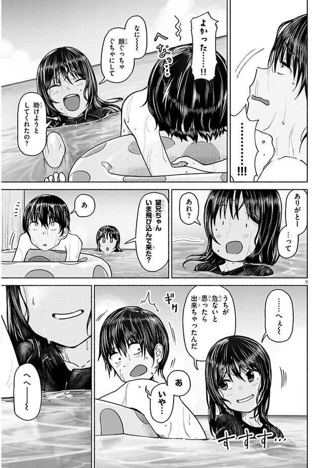 P9