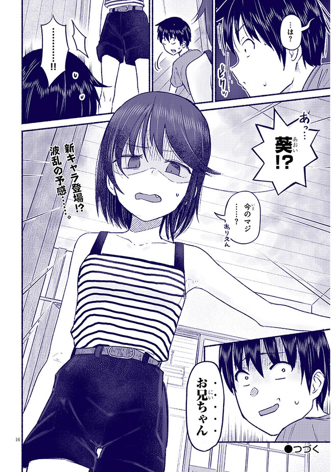 P16