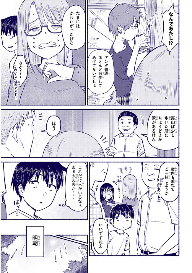 P5