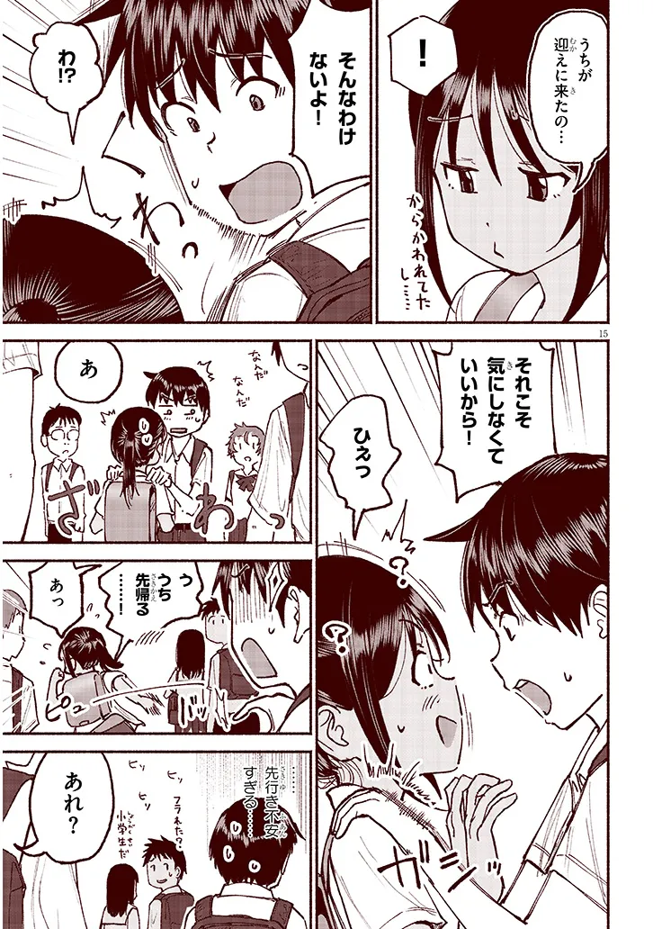 P15