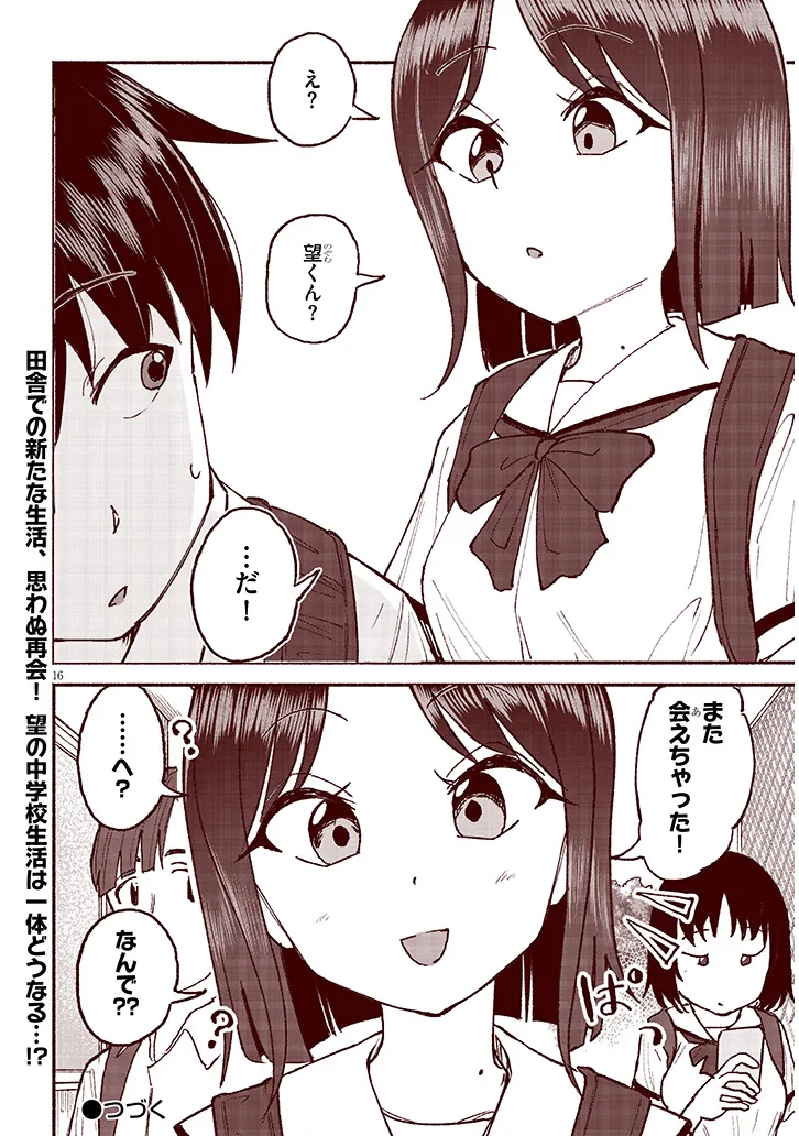 P16