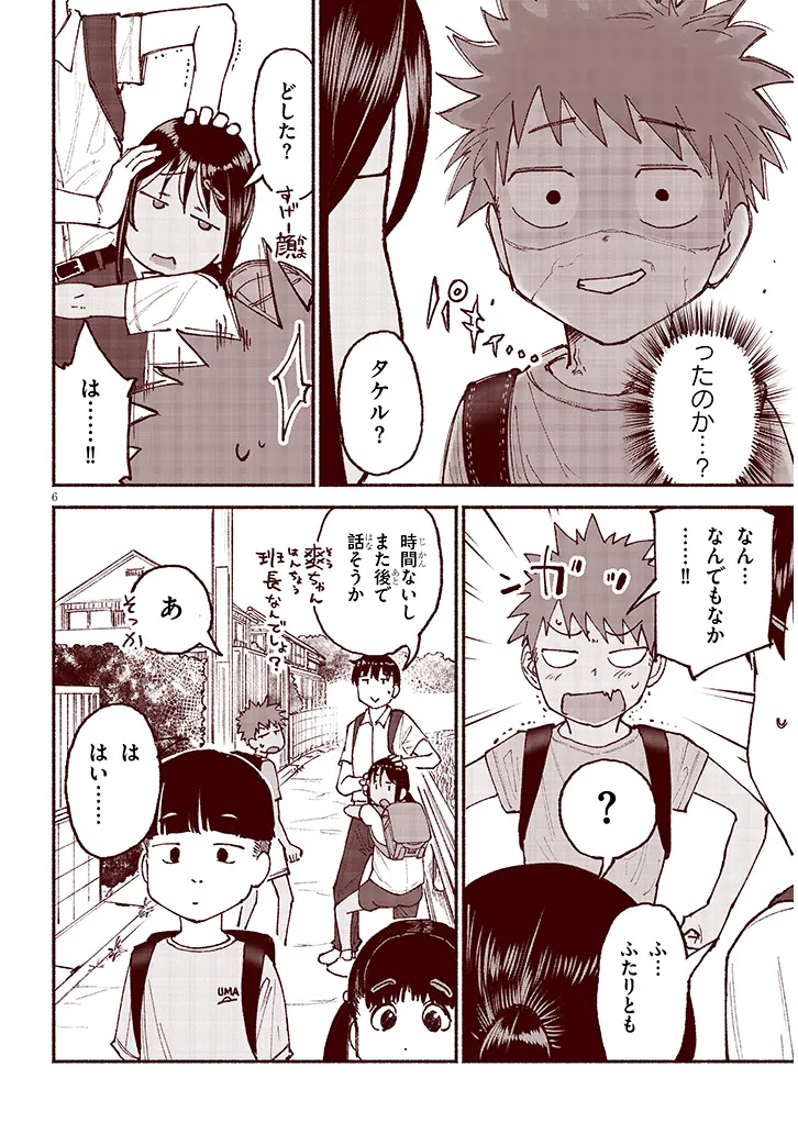 P6