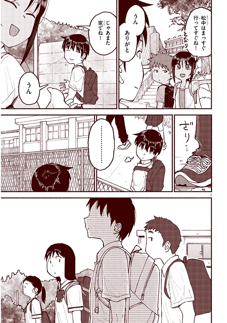 P7