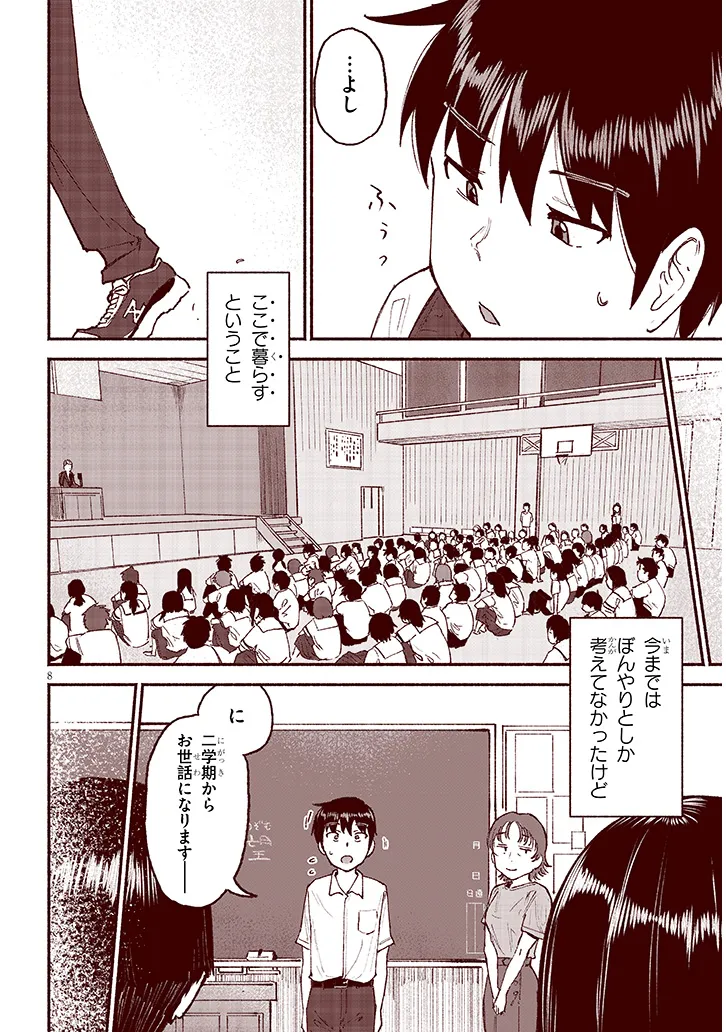 P8