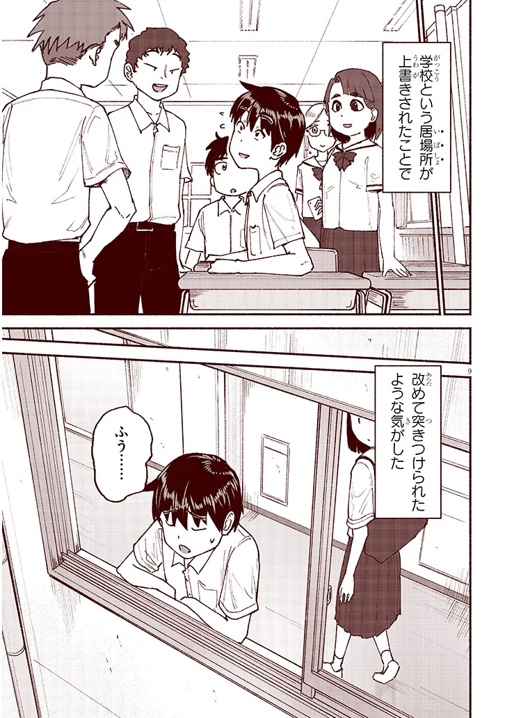 P9