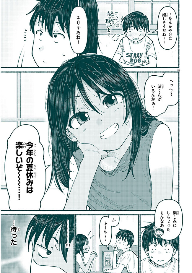 P15