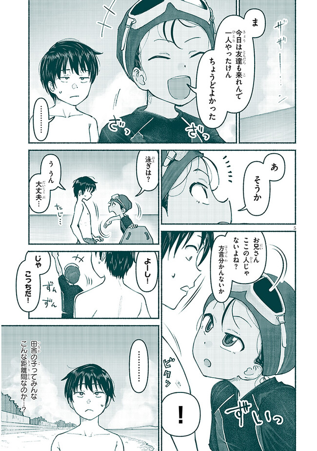 P5