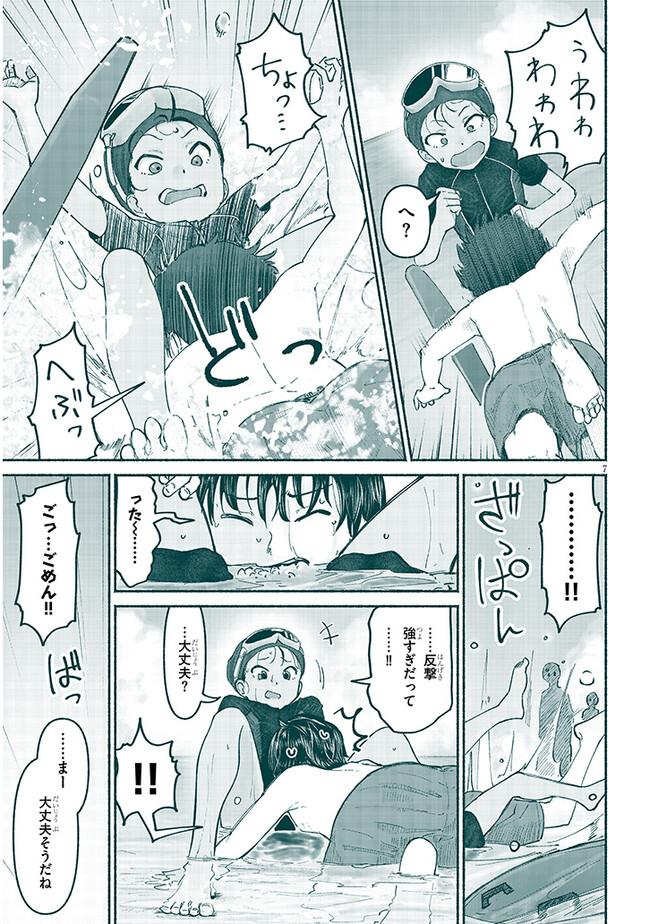 P7