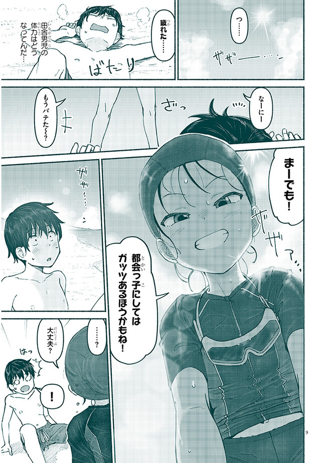 P9