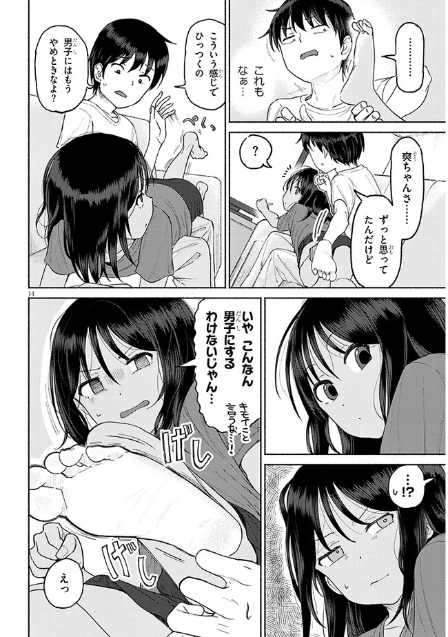 P14