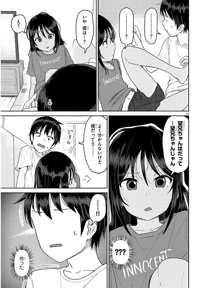 P15