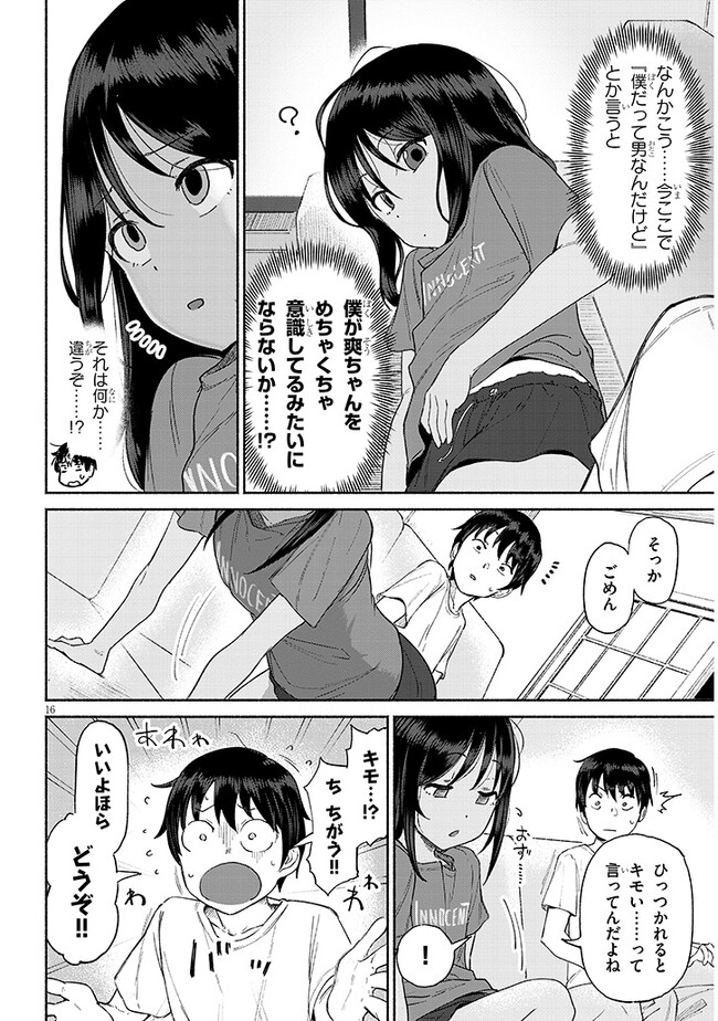 P16