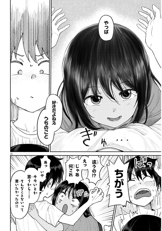 P18