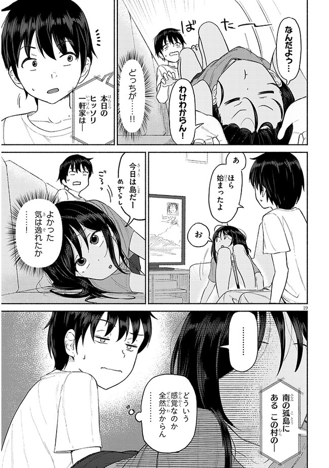 P19