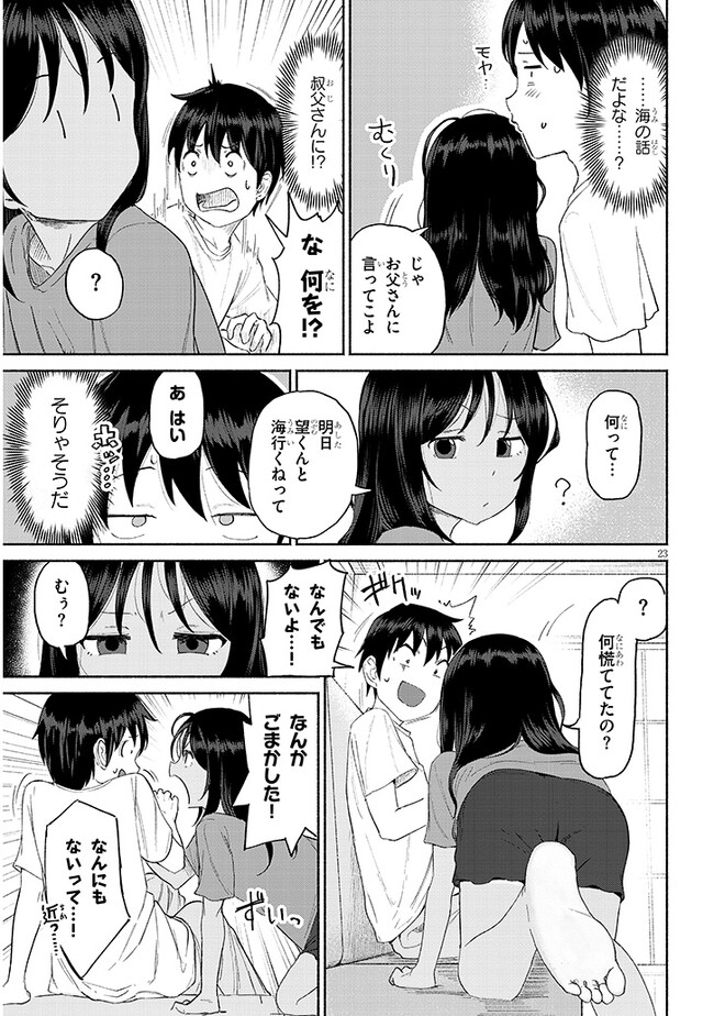 P23