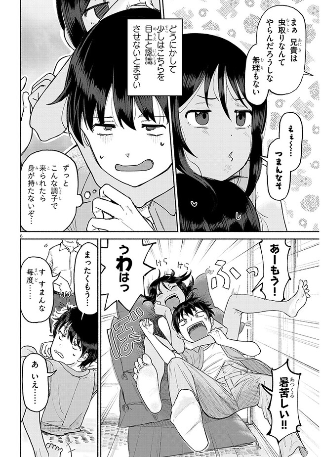 P6