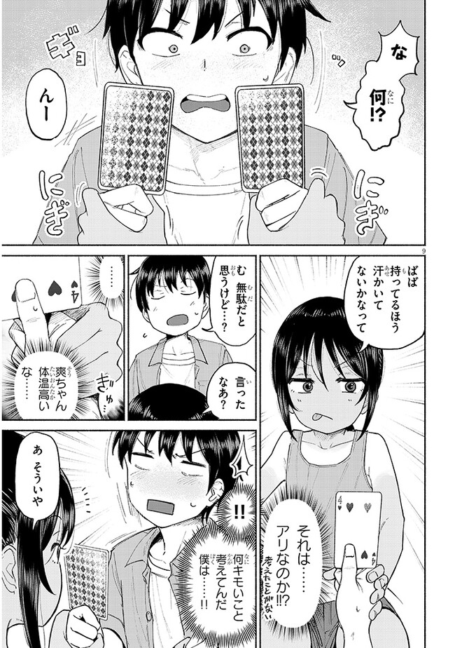 P9