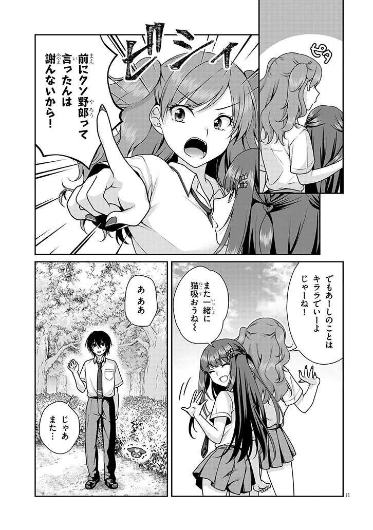P11