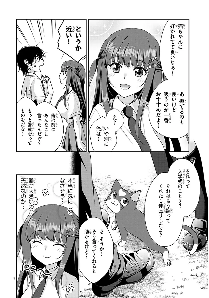 P8