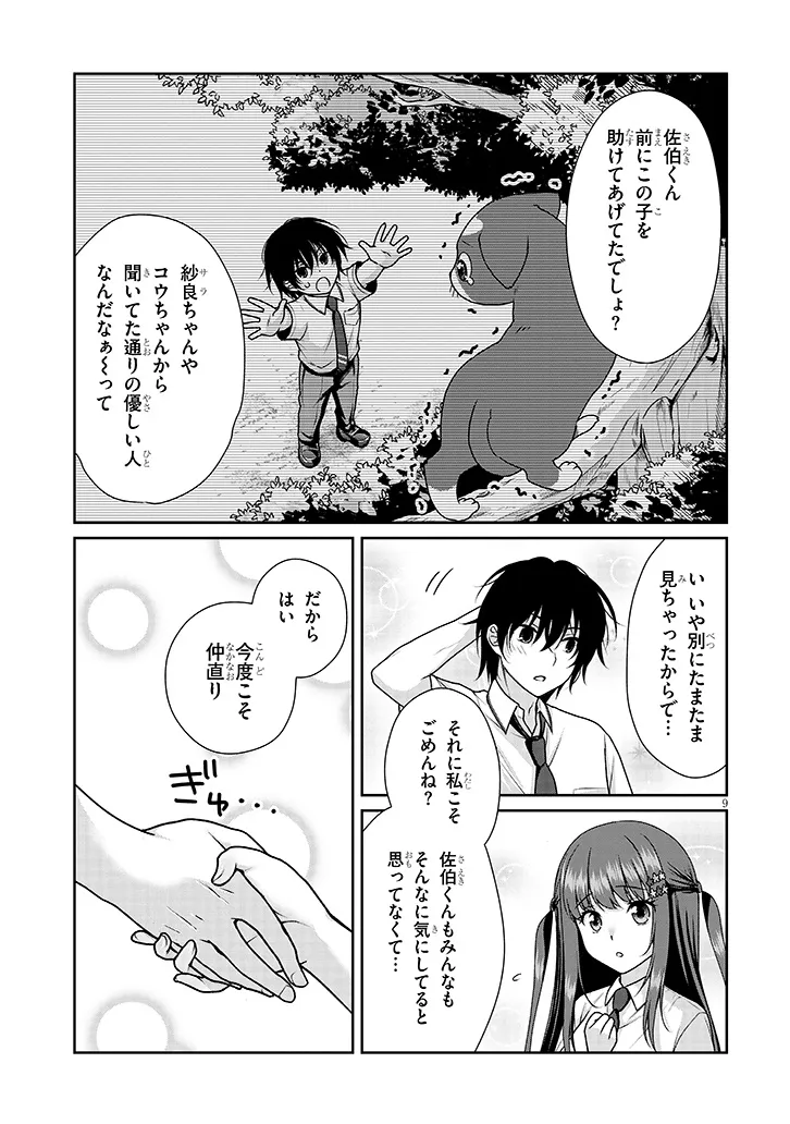 P9