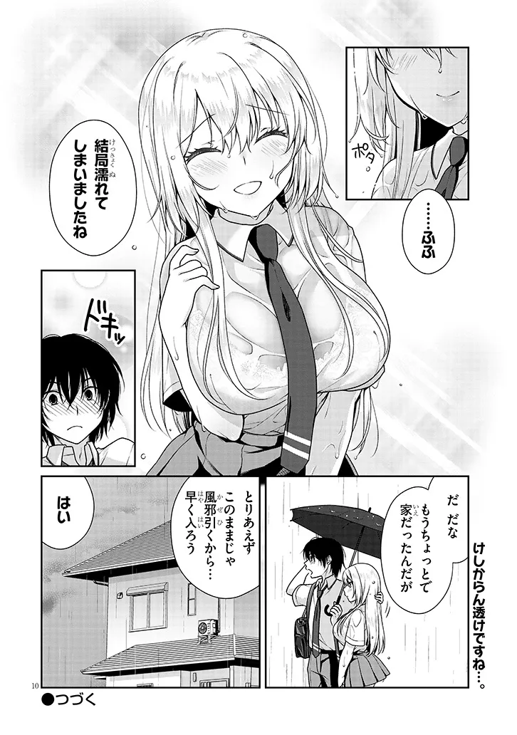 P10