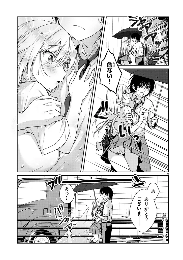 P9