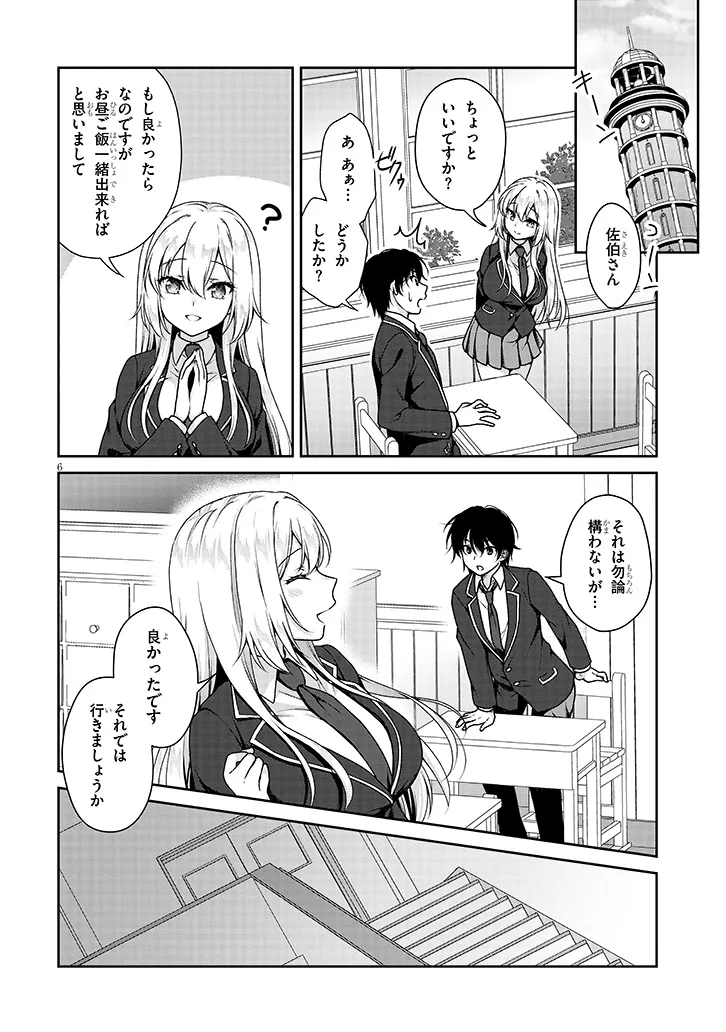 P6