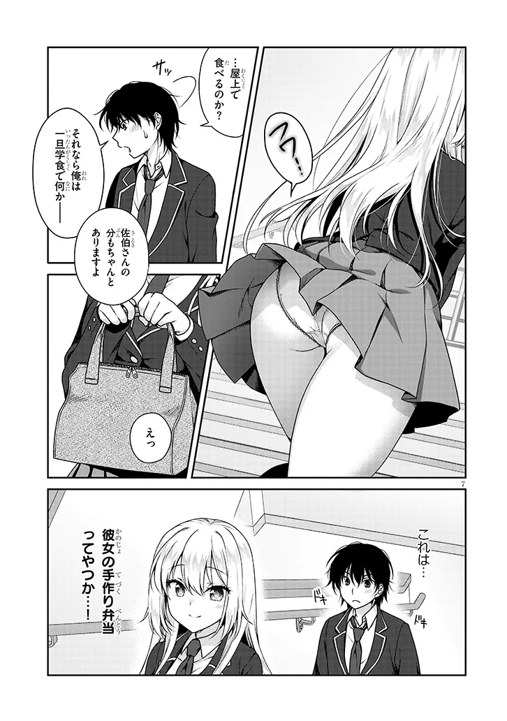 P7