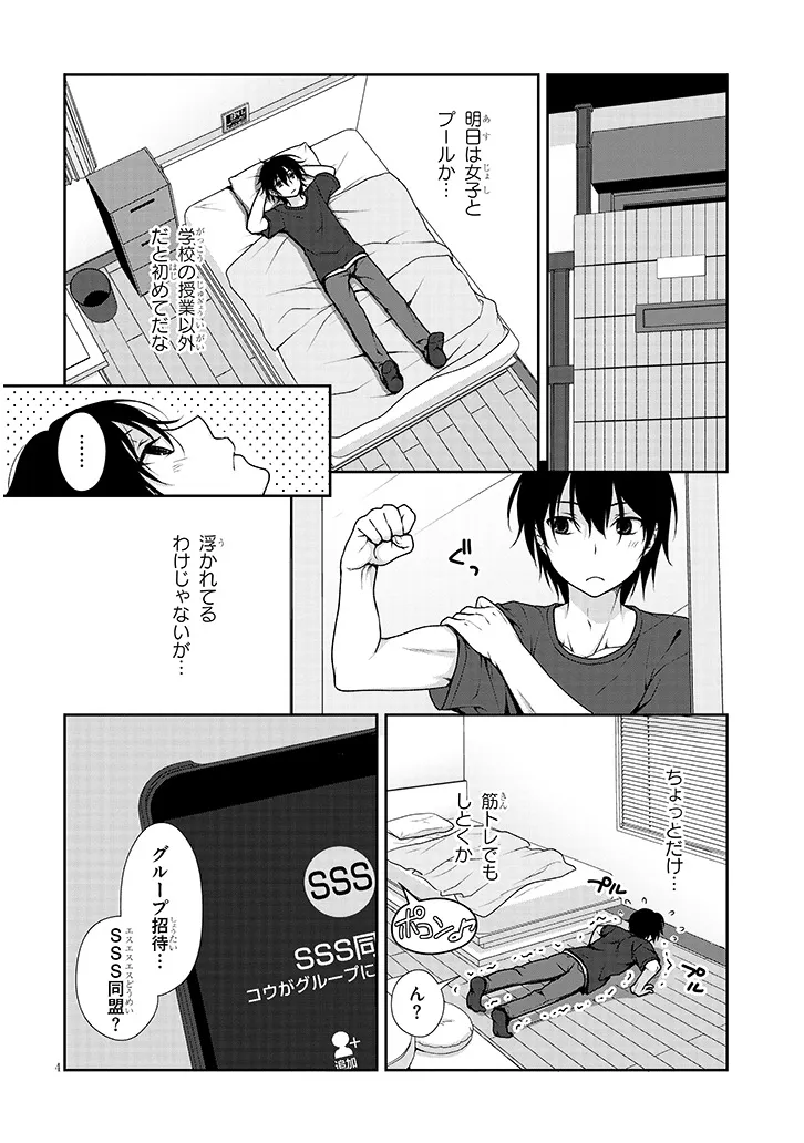 P4