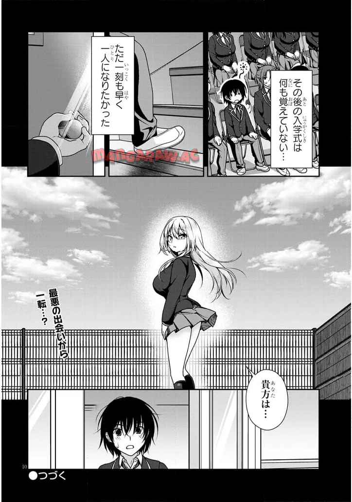 P10
