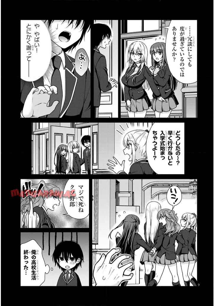 P9