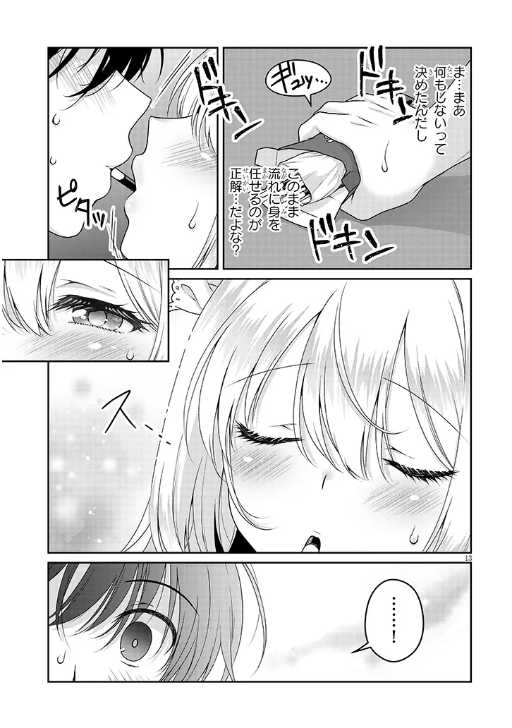 P13