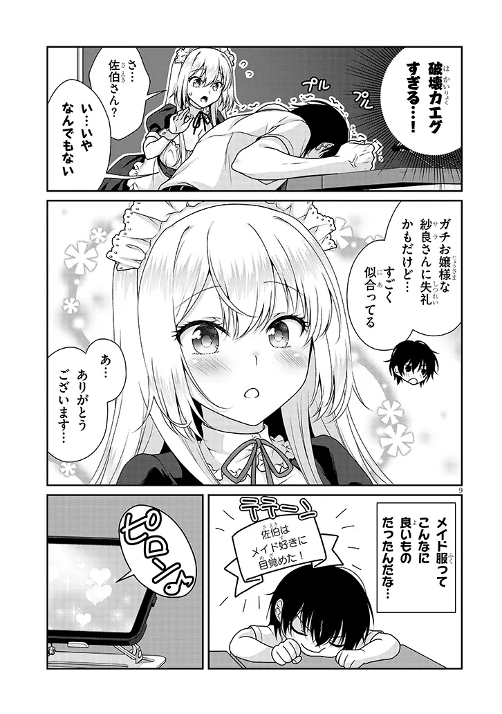 P9