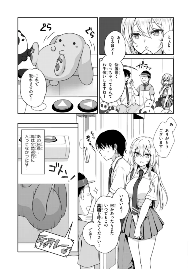 P11