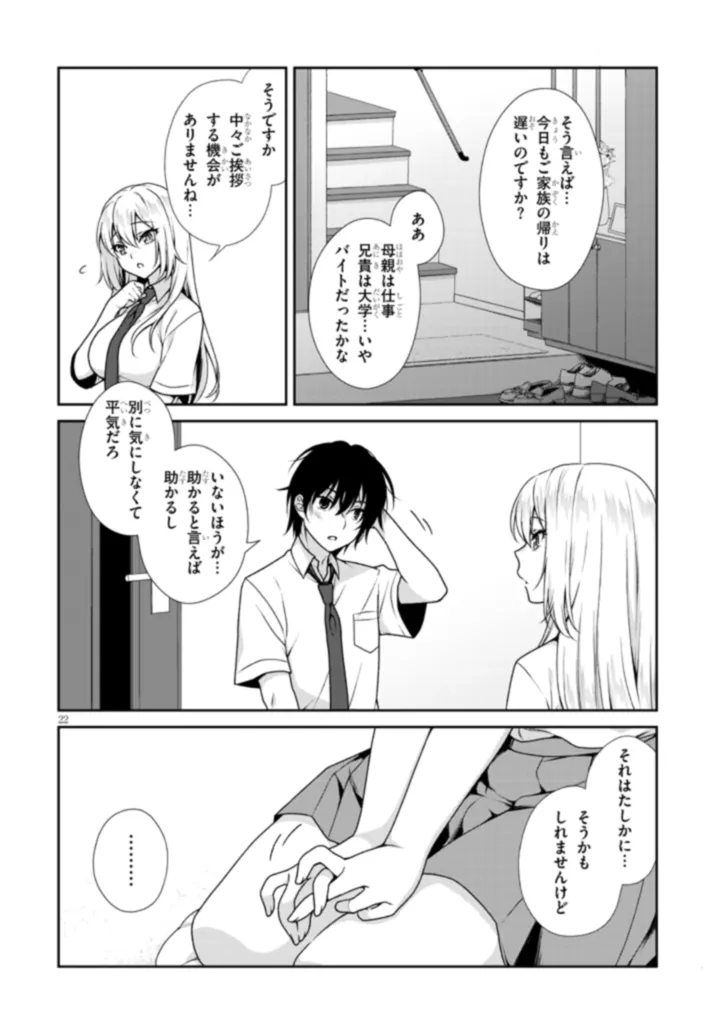 P22