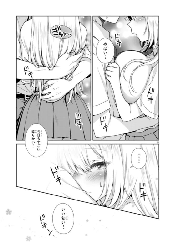 P25