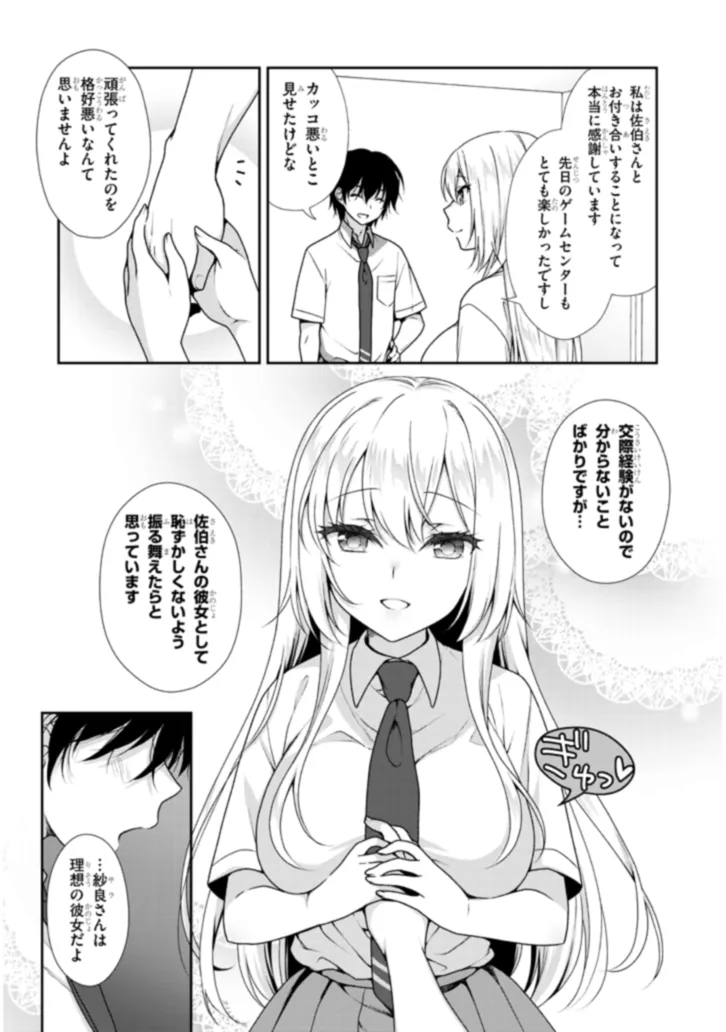 P28
