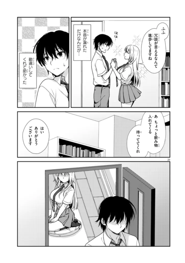 P29