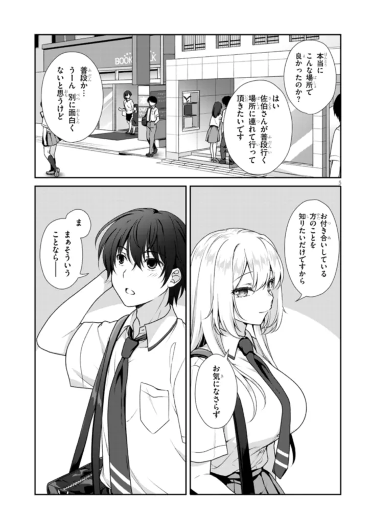 P5