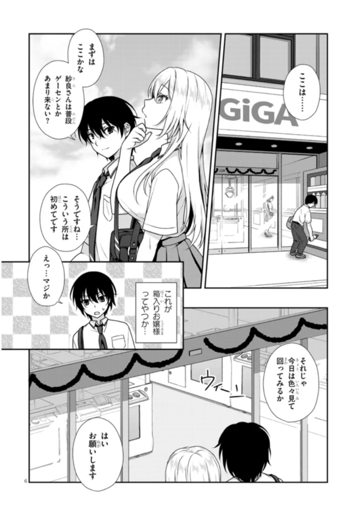 P6