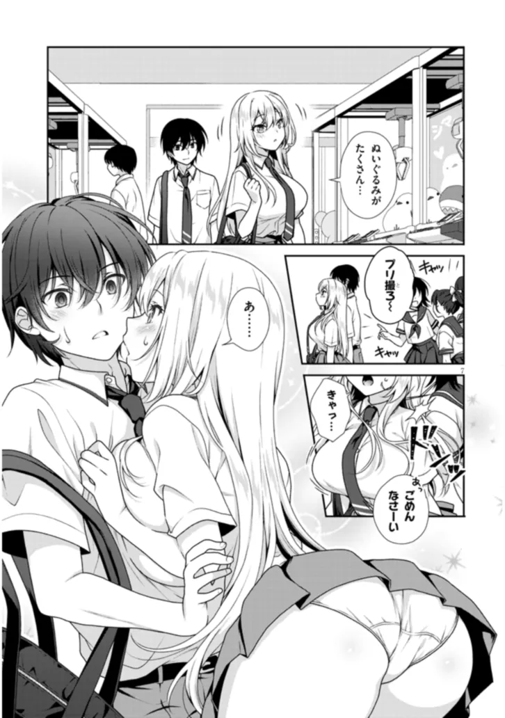 P7