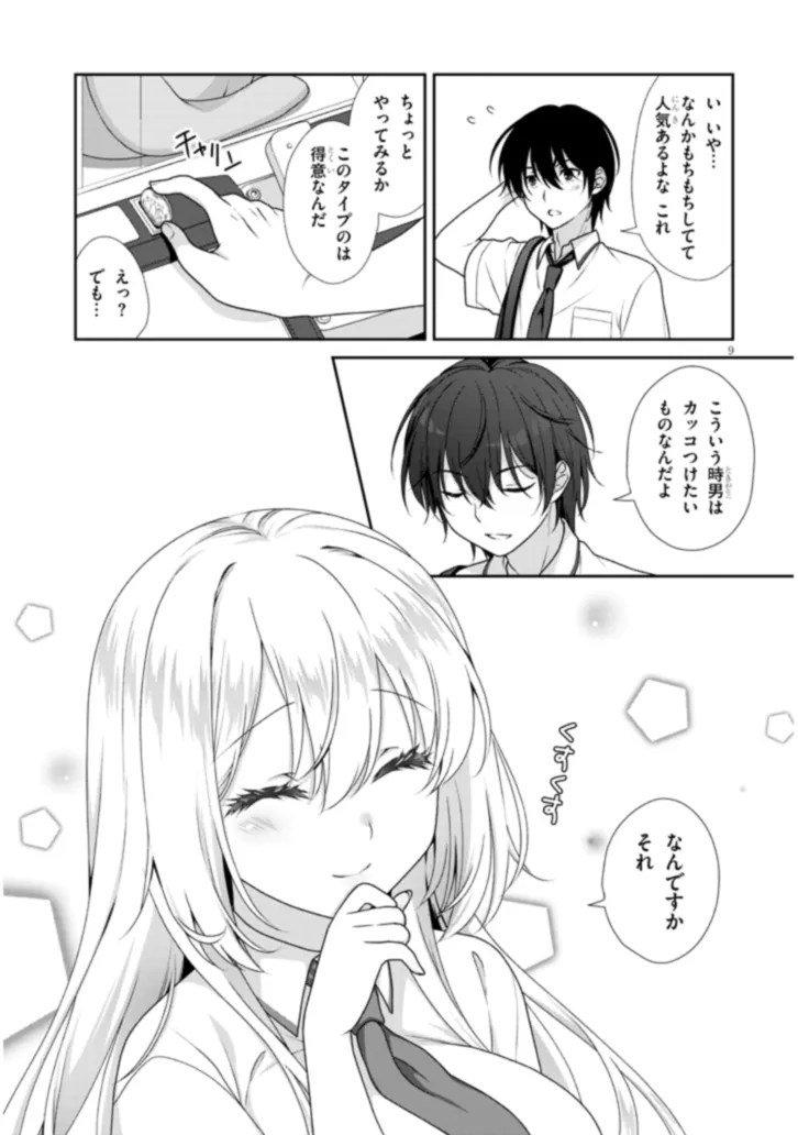 P9