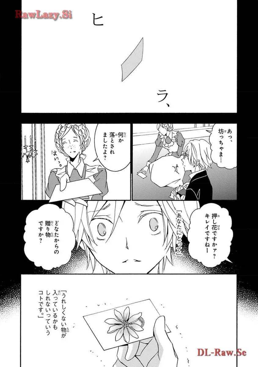 P28